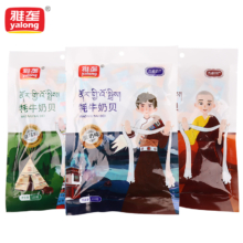 雅垄系列牦牛奶贝预计11月初上市