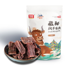 雅垄 藏秘风干牛肉 250克 五香味