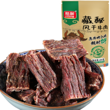 雅垄 藏秘风干牛肉 五香200克