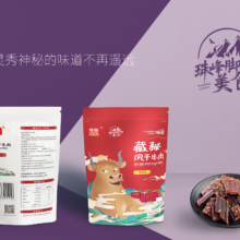 雅垄风干牛肉干-品味西藏风情