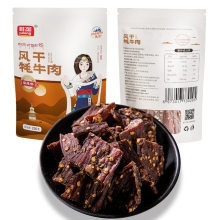 雅垄藏秘风干牦牛肉干隆重上市